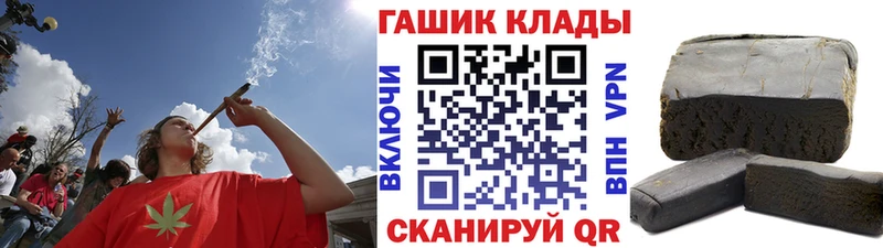 Где купить Ачхой-Мартан ГАШИШ  Alpha PVP  Кокаин  Меф мяу мяу  Каннабис 
