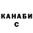МЕТАДОН белоснежный Mihail Strelsky