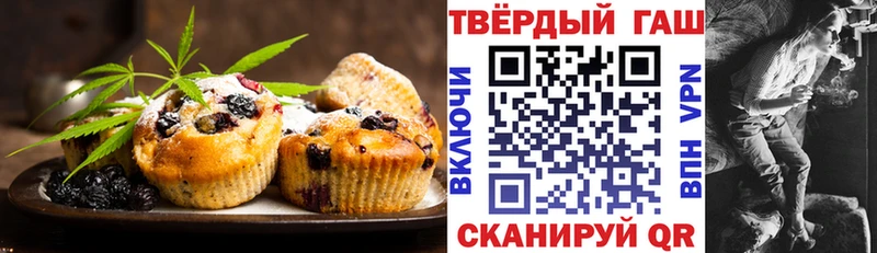 Еда ТГК конопля  Ачхой-Мартан 