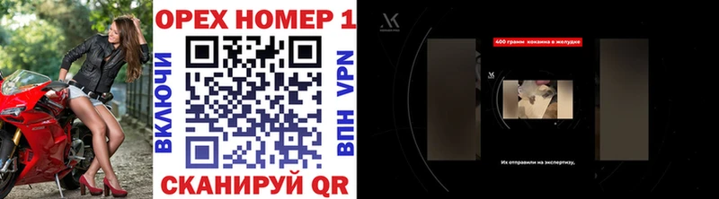 MEGA онион  Ачхой-Мартан  Cocaine FishScale 