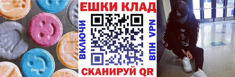 Ecstasy VHQ  Ачхой-Мартан 