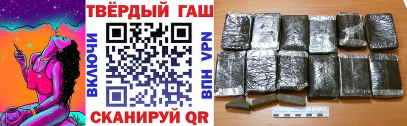 магазин    Ачхой-Мартан  Гашиш индика сатива 