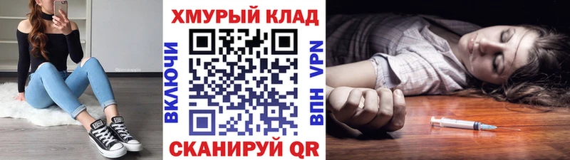 Героин герыч Ачхой-Мартан