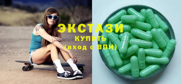 марихуана Абинск