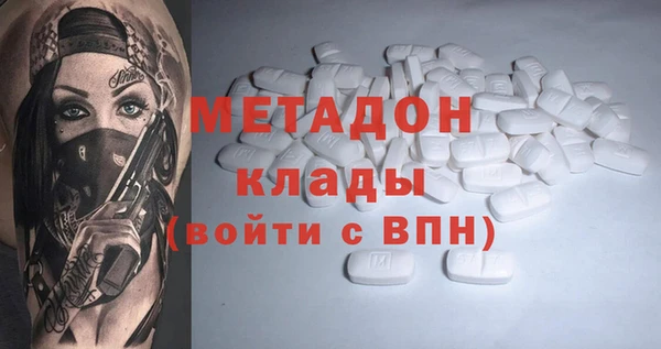 мескалин Абаза