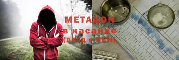 синтетический гашиш Абдулино