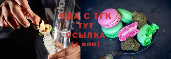 марихуана Абинск