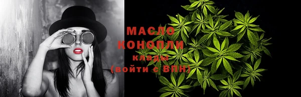 синтетический гашиш Абдулино
