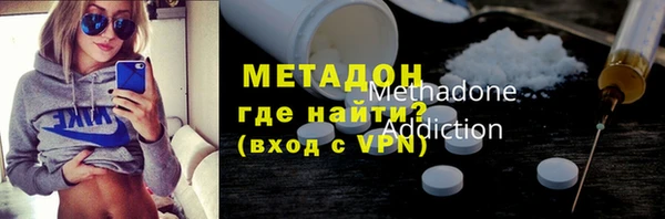 марихуана Абинск