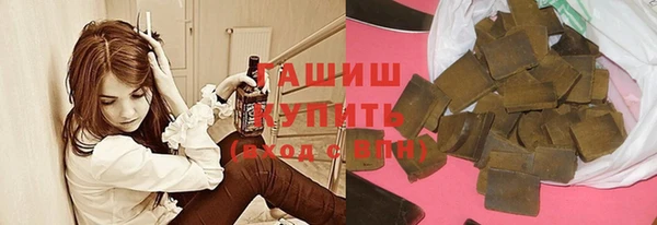 синтетический гашиш Абдулино