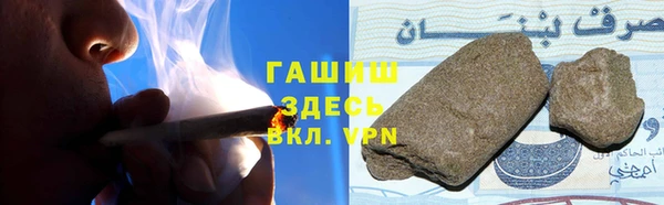 синтетический гашиш Абдулино
