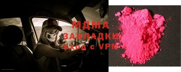 марихуана Абинск