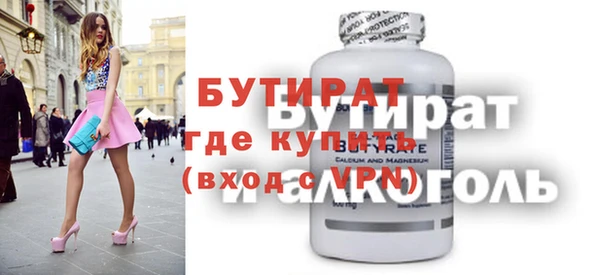 мескалин Абаза