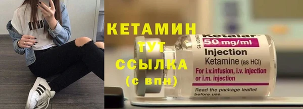 синтетический гашиш Абдулино