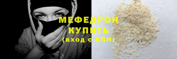 мескалин Абаза
