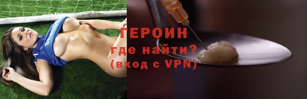 мескалин Абаза