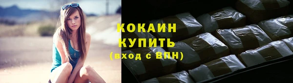 синтетический гашиш Абдулино
