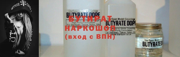 марихуана Абинск