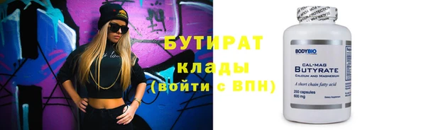 синтетический гашиш Абдулино