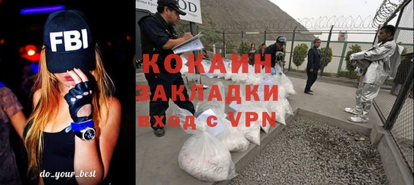 синтетический гашиш Абдулино