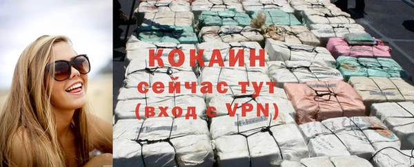 синтетический гашиш Абдулино