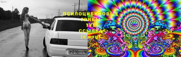 марихуана Абинск