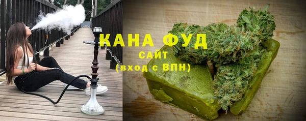 марихуана Абинск