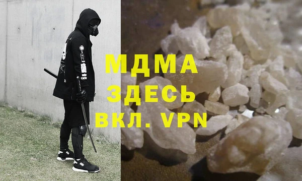 синтетический гашиш Абдулино