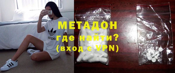 синтетический гашиш Абдулино