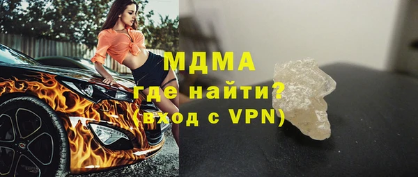 марихуана Абинск