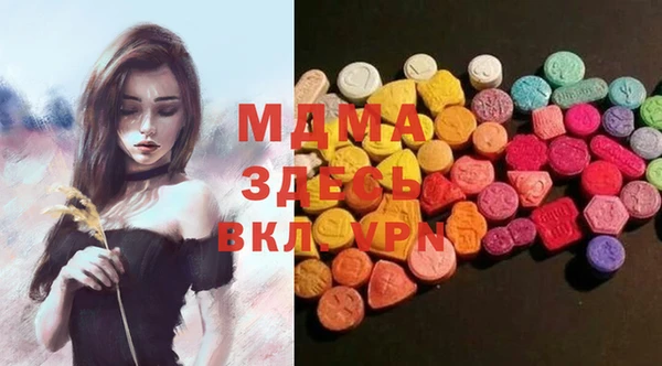 мескалин Абаза