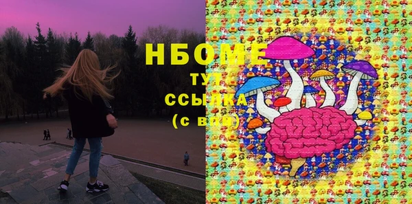 марихуана Абинск