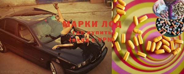 синтетический гашиш Абдулино