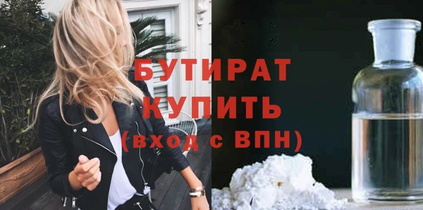 марихуана Абинск