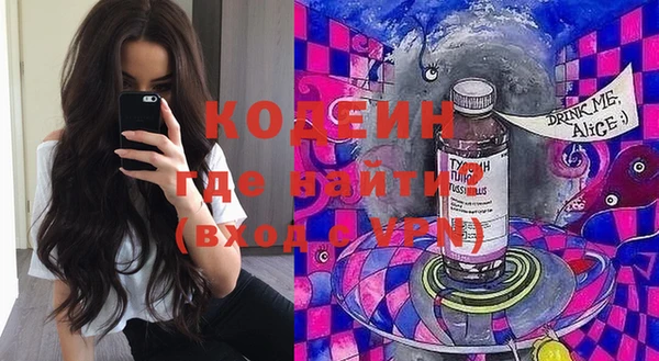 синтетический гашиш Абдулино