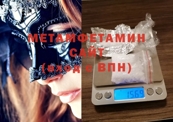 мескалин Абаза