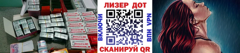 Лсд 25 экстази ecstasy Ачхой-Мартан