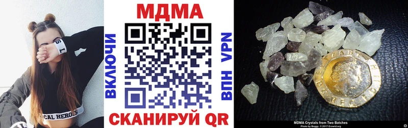 хочу наркоту  Ачхой-Мартан  МДМА кристаллы 