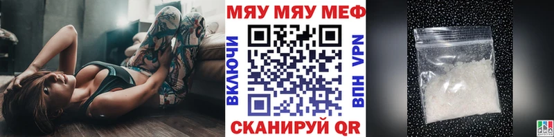 ОМГ ОМГ ONION Ачхой-Мартан Мефедрон mephedrone