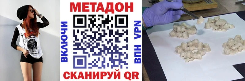 закладки  Ачхой-Мартан  Метадон кристалл 