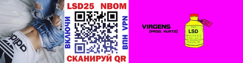 Марки 25I-NBOMe 1,5мг  гидра ссылка  Ачхой-Мартан 