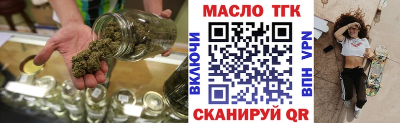 ТГК жижа  kraken   мориарти какой сайт  Ачхой-Мартан 